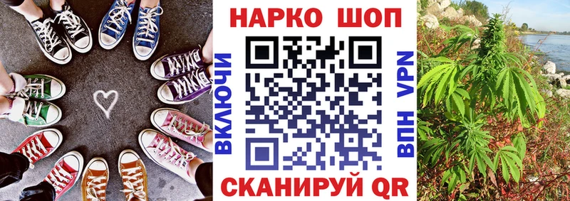 Купить закладку Мамоново Канабис  Мефедрон  Амфетамин  Галлюциногенные грибы  КОКАИН  Гашиш 