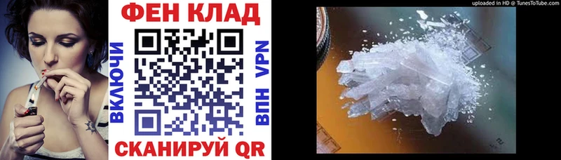 АМФ Premium  Мамоново 