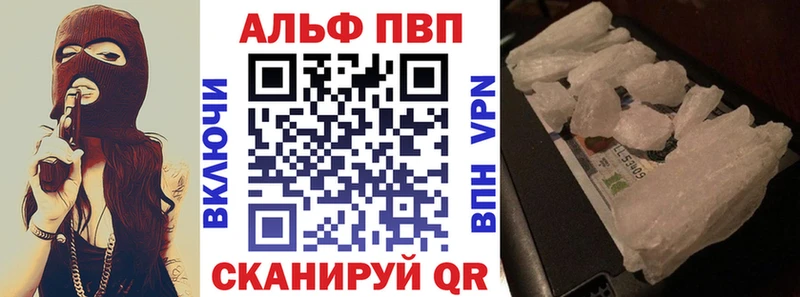 Alpha PVP VHQ Мамоново