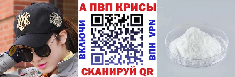 А ПВП СК КРИС Мамоново