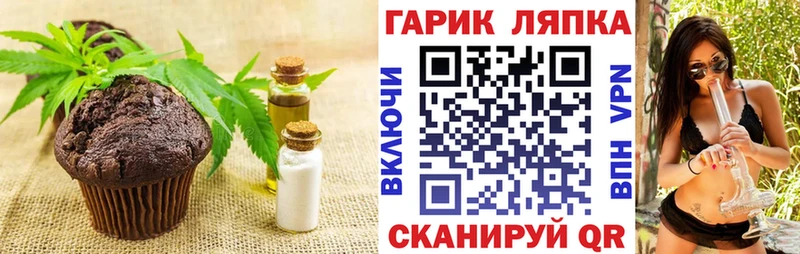 маркетплейс состав  Мамоново  Cannafood марихуана  магазин  наркотиков 