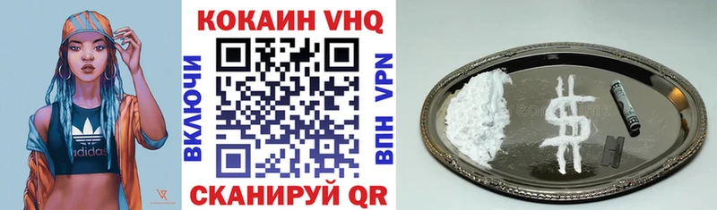 наркотики  Мамоново  kraken   Кокаин Перу 