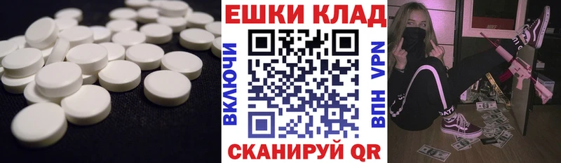 дарнет шоп  ссылка на мегу ONION  ЭКСТАЗИ 300 mg  Мамоново 