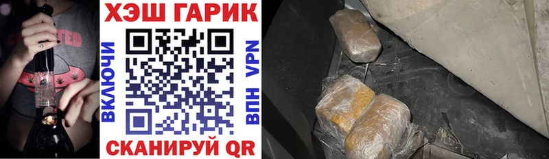 ГАШИШ ice o lator  Мамоново 