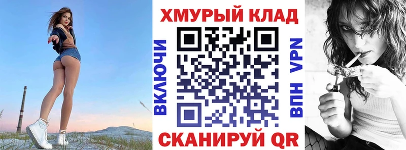 blacksprut маркетплейс  Мамоново  ГЕРОИН герыч  где найти наркотики 