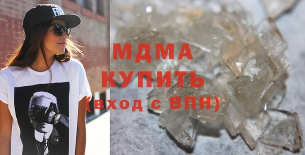 MDMA Premium VHQ Алексеевка