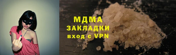 гашик Алзамай