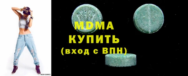 MDMA Premium VHQ Алексеевка