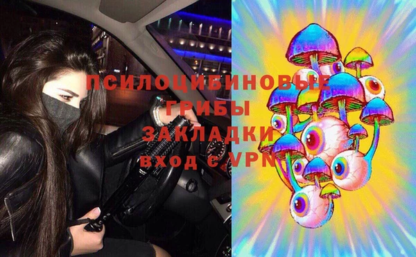 MDMA Premium VHQ Алексеевка