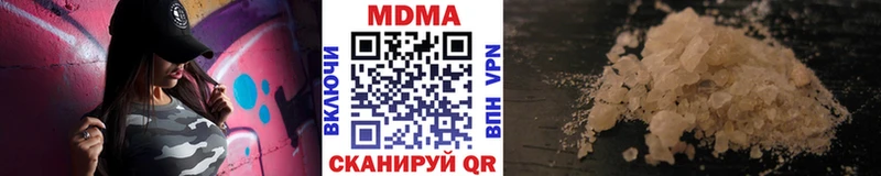 МДМА кристаллы  Мамоново 