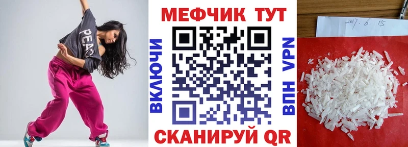 OMG вход  купить  цена  Мамоново  МЯУ-МЯУ VHQ 