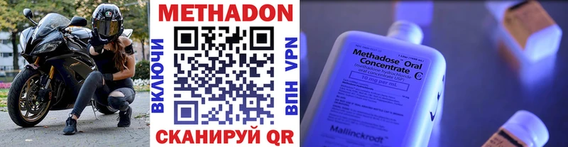 продажа наркотиков  Мамоново  сайты даркнета состав  Метадон мёд 