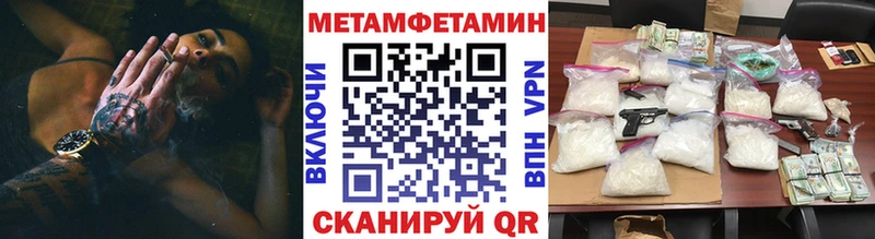 Первитин пудра  Мамоново 