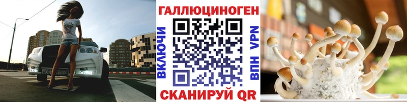 Галлюциногенные грибы прущие грибы  Мамоново 