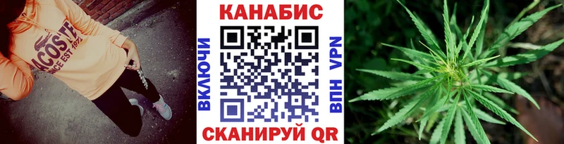 Конопля тримм  где продают наркотики  Мамоново 
